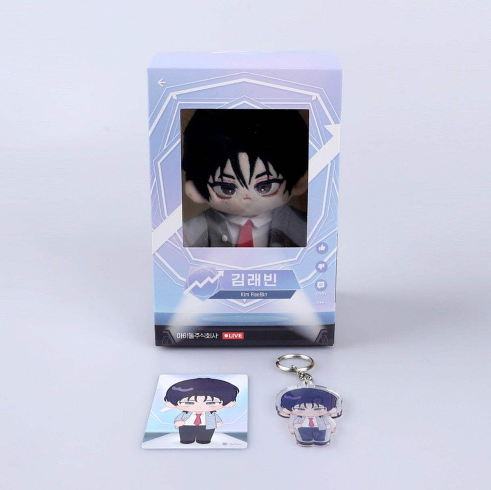 Debut or Die - AjuSa Maknae Dolls Set