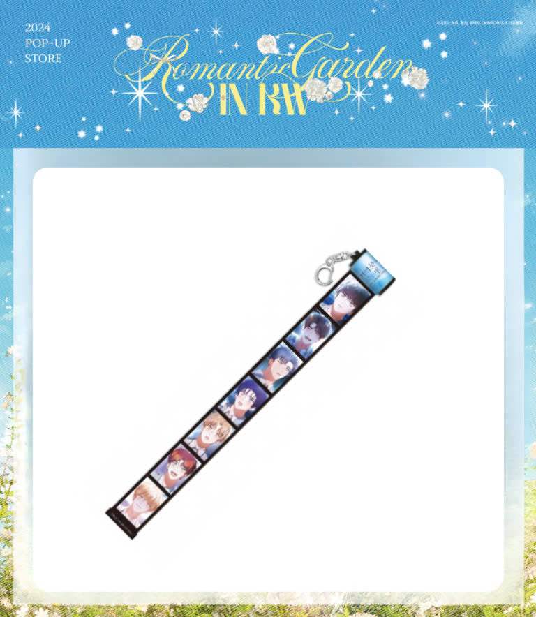 Debut or Die - Film Keyring - KWSTORE - Keyring - Harumio