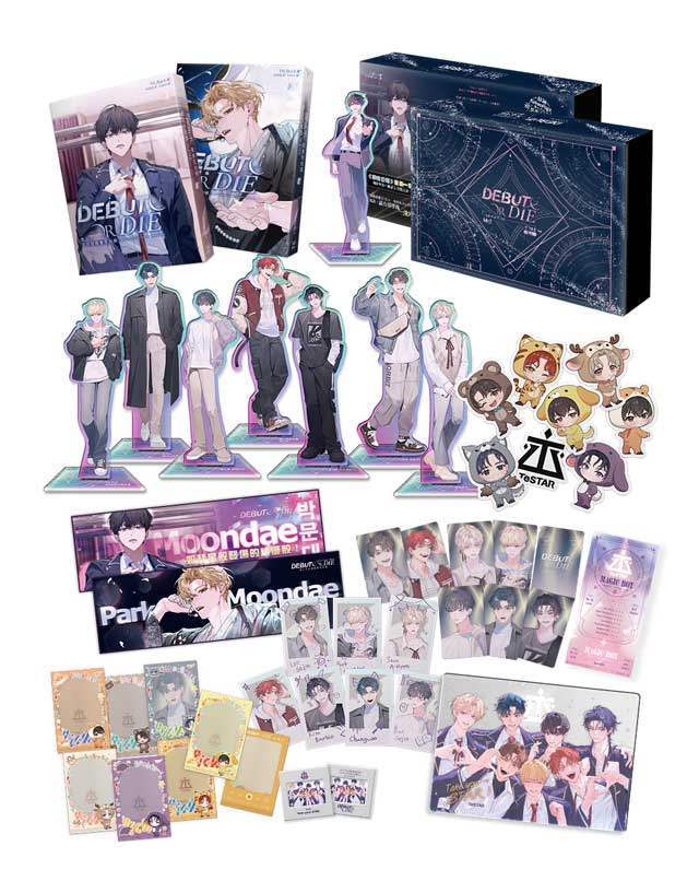 Debut or Die - Novel (Taiwan Edition) - Animate Online Shop - Novel - Harumio