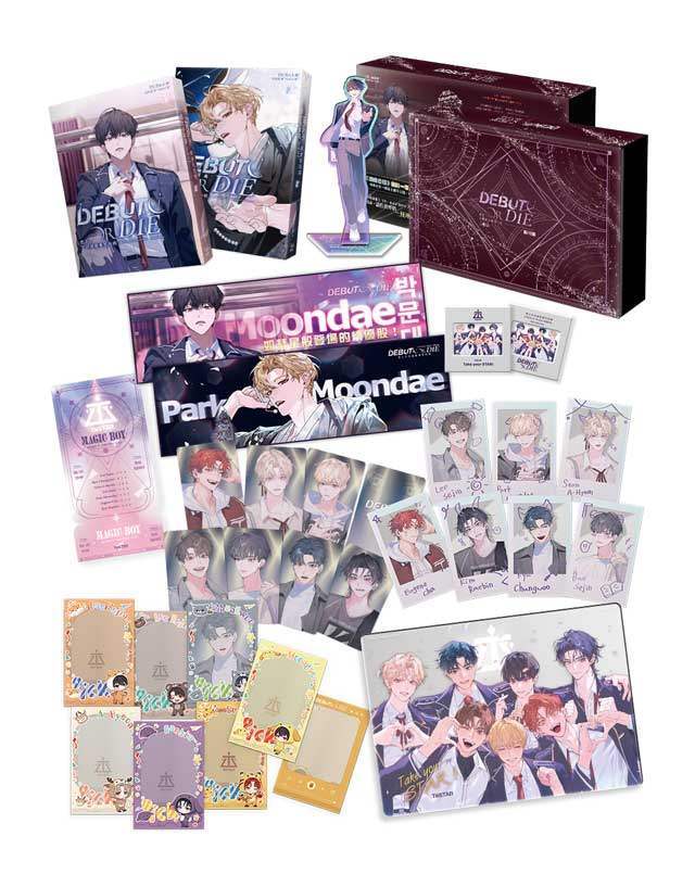 Debut or Die - Novel (Taiwan Edition) - Animate Online Shop - Novel - Harumio