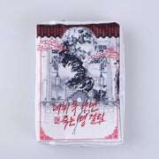 Debut or Die - Travel Pouch - KWSTORE - Pouch Bag - Harumio