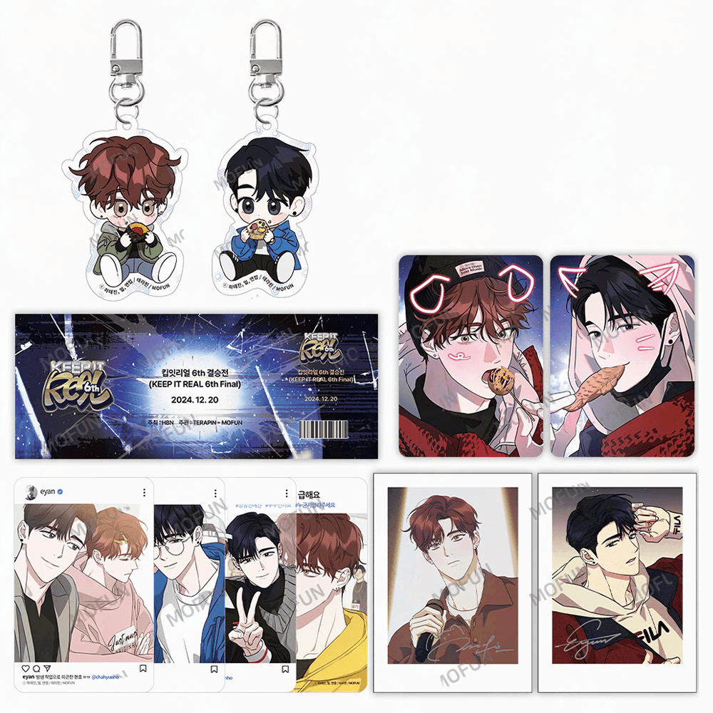 Diss Love x MOFUN - Special Set - MOFUN - Set - Harumio