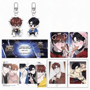 Diss Love x MOFUN - Special Set - MOFUN - Set - Harumio