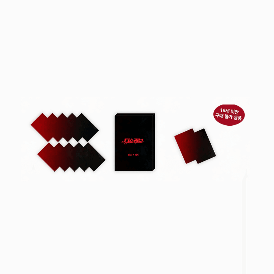 Diss Love x MOFUN - The S Set - MOFUN - Collectible Trading Cards - Harumio
