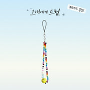 Accessorize your everyday essentials with the official Dream To You: Drama – Bead Strap.