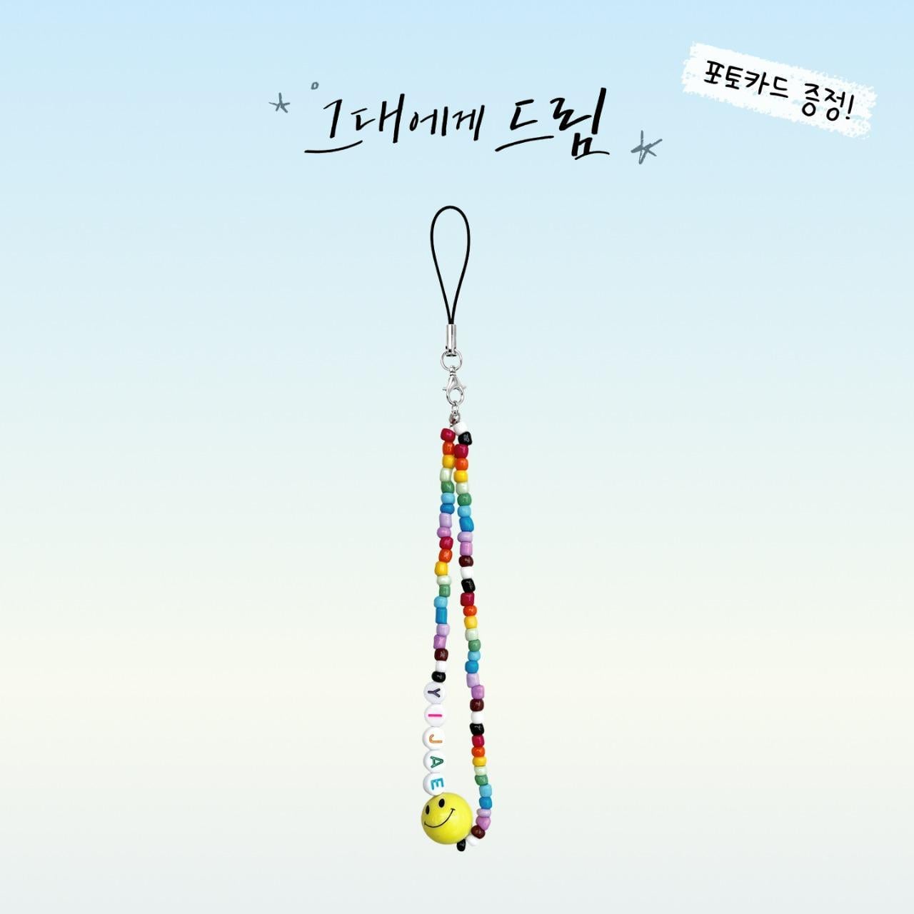 Accessorize your everyday essentials with the official Dream To You: Drama – Bead Strap.
