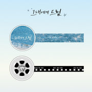 Add a creative touch to your stationery collection with the official Dream To You: Drama – Masking Tape.
