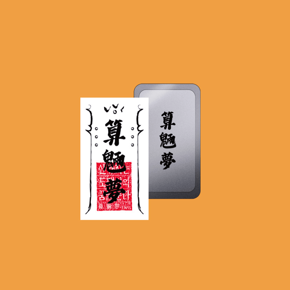 Dreaming of the Dokkaebi - Amulet Incense Paper - Crack Webtoon Store - Paper - Harumio