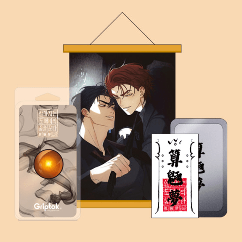 Dreaming of the Dokkaebi - Goblin Set - Crack Webtoon Store - Set - Harumio