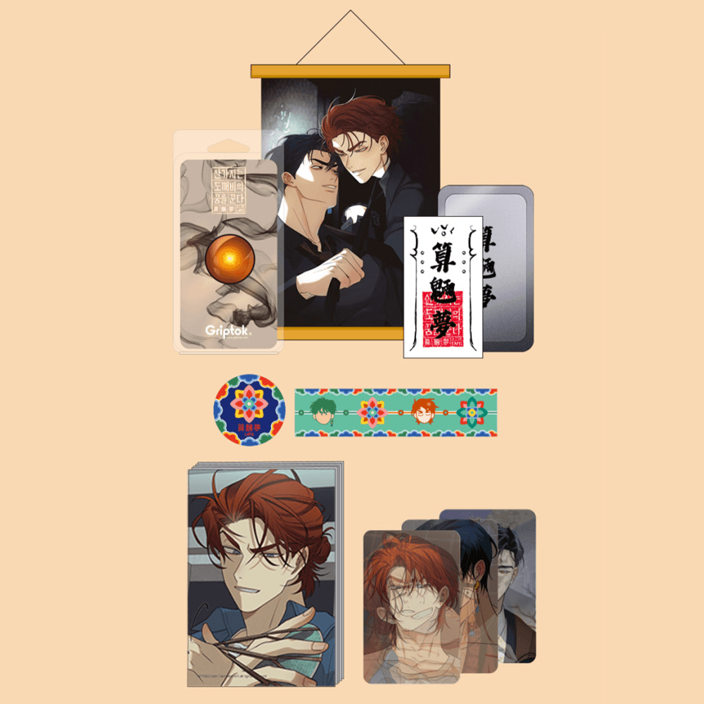 Dreaming of the Dokkaebi - Sandokum ALL Set - Crack Webtoon Store - Set - Harumio