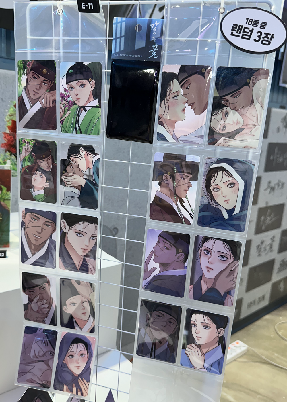 TEAM LEZHIN Pop-up Store - Collection Photocard - Lezhin - Photocard - Harumio