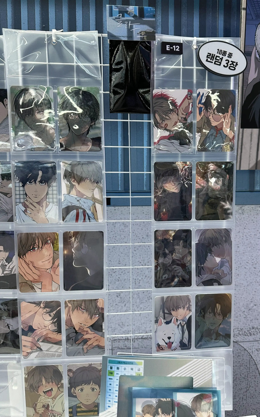 Lost in the Cloud - Collection Photocards - Lezhin Comics - Photocard - Harumio