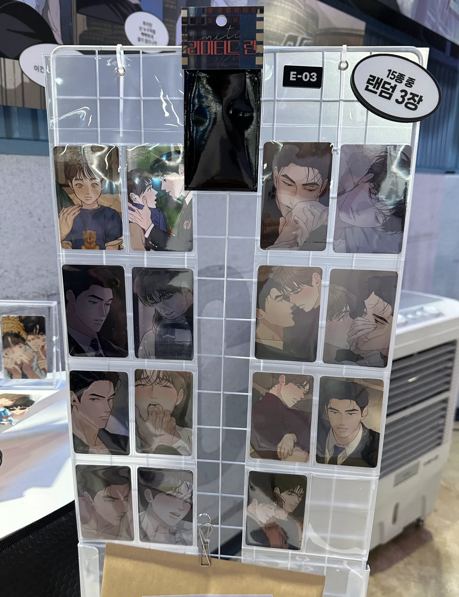 Limited Run - Collection Photocards - Lezhin - Photocard - Harumio