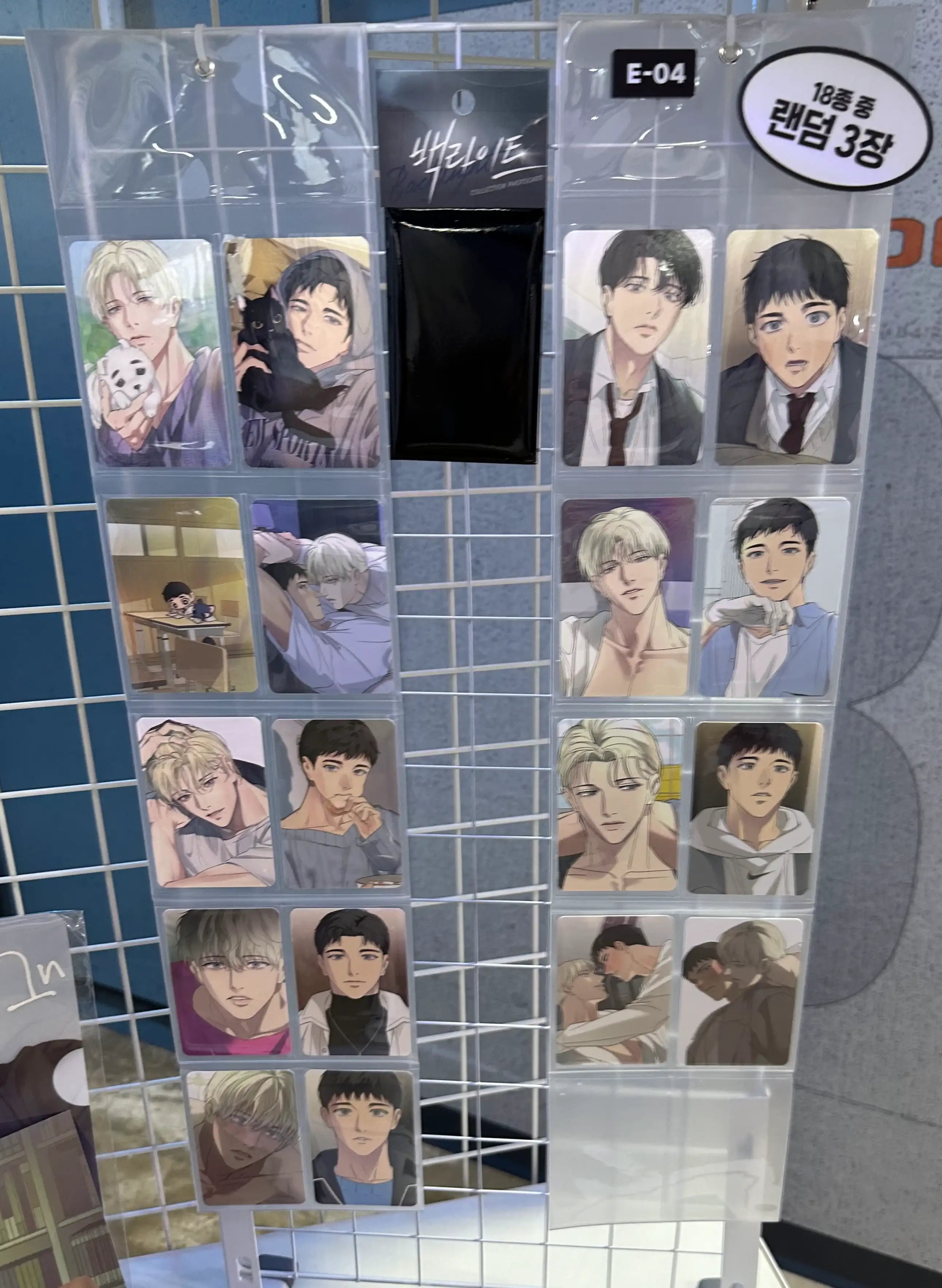 TEAM LEZHIN Pop-up Store - Collection Photocard - Lezhin - Photocard - Harumio