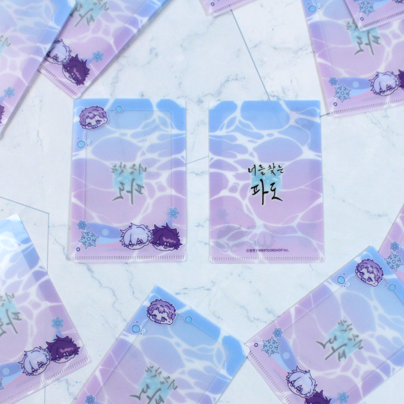 Surge Towards You - Photocard Holder