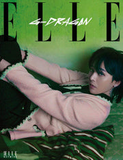 ELLE - JULY 2024 - Magazine Cover: G-Dragon - HEARST JOONGANG - Magazine - Harumio