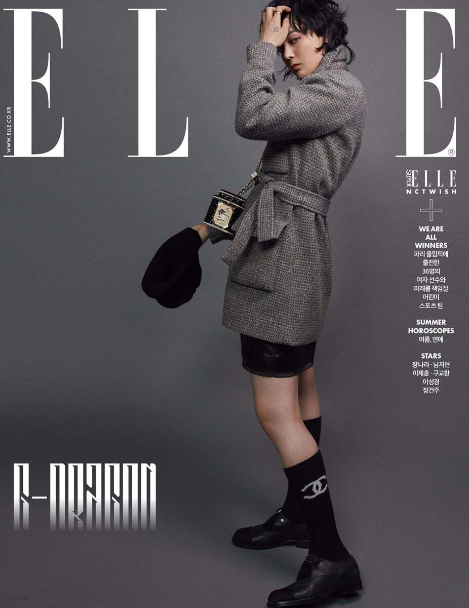 ELLE - JULY 2024 - Magazine Cover: G-Dragon - HEARST JOONGANG - Magazine - Harumio