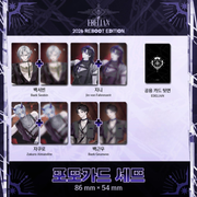 Expand your collection with the Edelian: Reboot - Photocard Set.