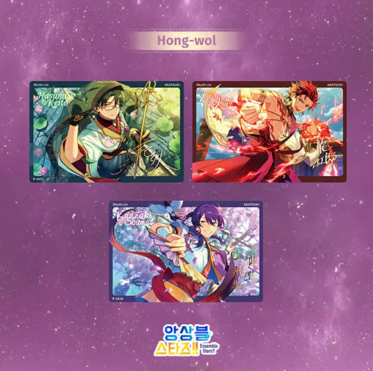 Ensemble Stars - Light and Shadow Similar Acrylic - Mofun - Accesories - Harumio