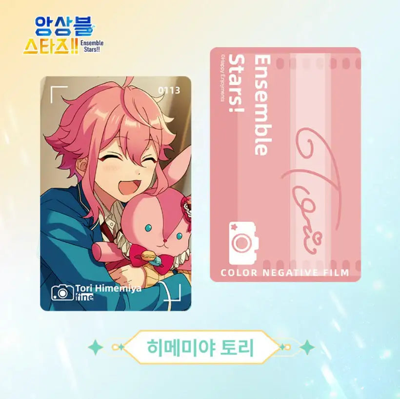 Ensemble Stars - Music Star Card: Part 2 - MOFUN - Cards - Harumio