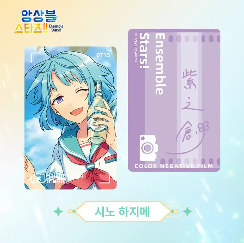 Ensemble Stars - Music Star Card: Part 2 - MOFUN - Cards - Harumio