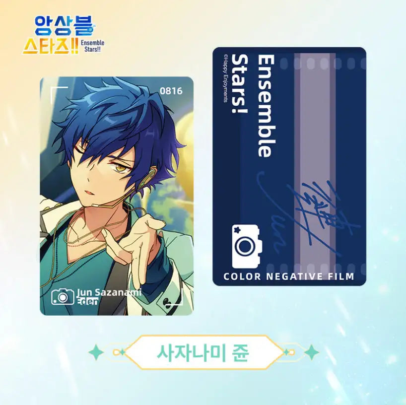 Ensemble Stars - Music Star Card: Part 2 - MOFUN - Cards - Harumio