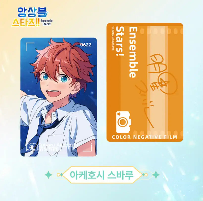 Ensemble Stars - Music Star Card: Part 2 - MOFUN - Cards - Harumio