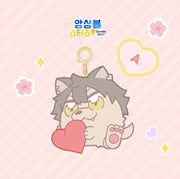 Ensemble Stars - Okawa Bukubu Collaboration Keyring - Mofun - Acrylic Keyring - Harumio