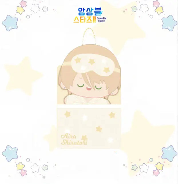 Ensemble Stars - Sweet Dream Plus Doll - Mofun - Plush doll - Harumio