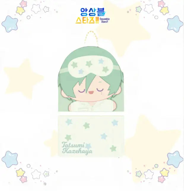 Ensemble Stars - Sweet Dream Plus Doll - Mofun - Plush doll - Harumio