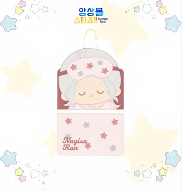 Ensemble Stars - Sweet Dream Plus Doll - Mofun - Plush doll - Harumio