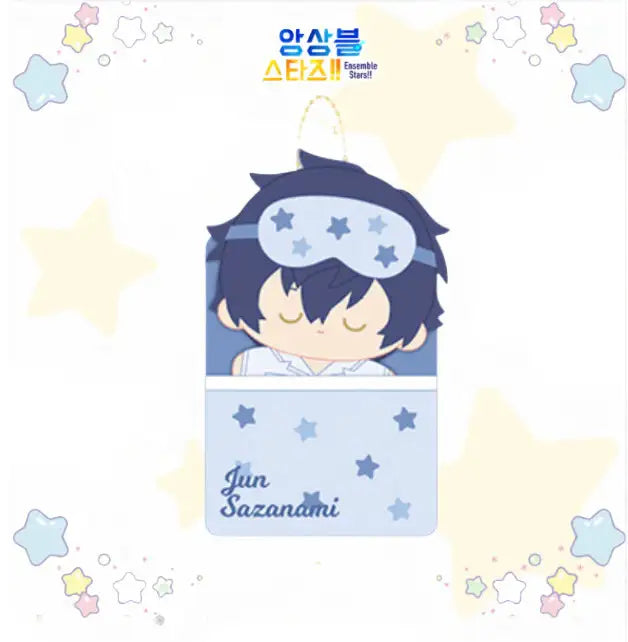 Ensemble Stars - Sweet Dream Plus Doll - Mofun - Plush doll - Harumio