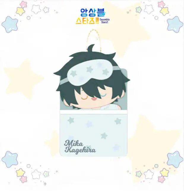 Ensemble Stars - Sweet Dream Plus Doll - Mofun - Plush doll - Harumio