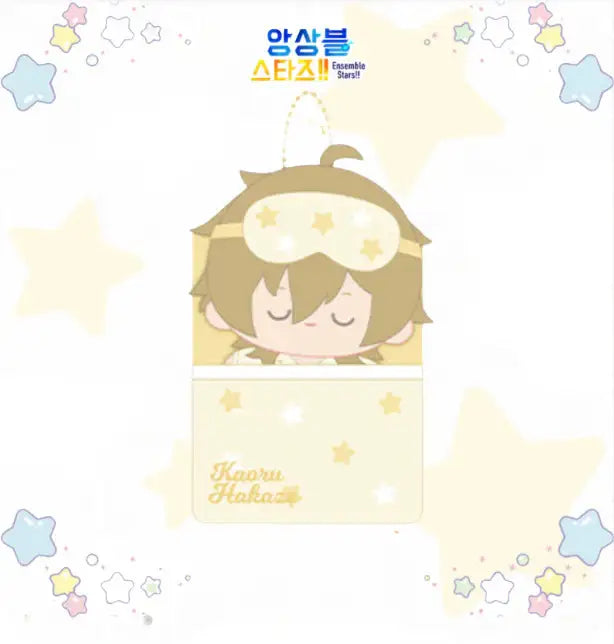 Ensemble Stars - Sweet Dream Plus Doll - Mofun - Plush doll - Harumio