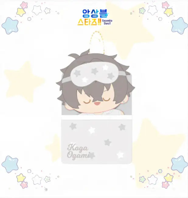 Ensemble Stars - Sweet Dream Plus Doll - Mofun - Plush doll - Harumio