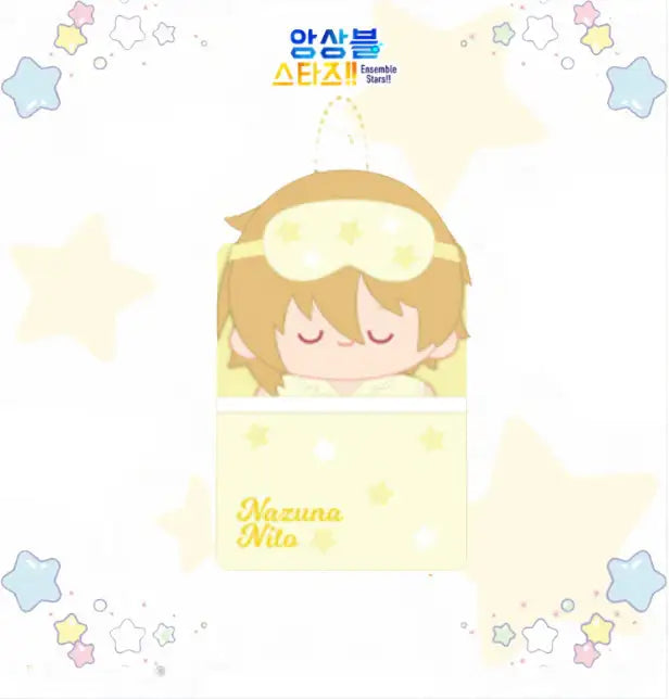 Ensemble Stars - Sweet Dream Plus Doll - Mofun - Plush doll - Harumio