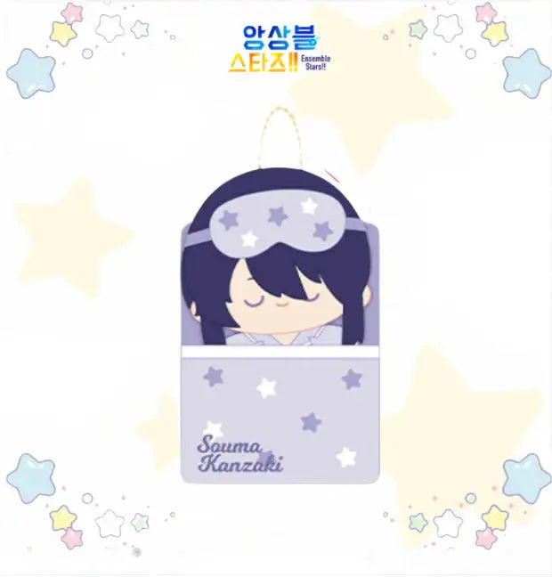 Ensemble Stars - Sweet Dream Plus Doll - Mofun - Plush doll - Harumio