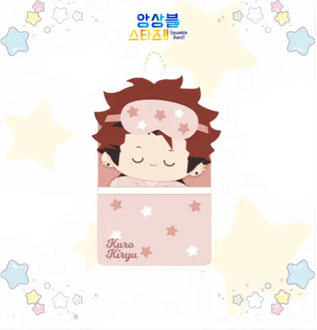 Ensemble Stars - Sweet Dream Plus Doll - Mofun - Plush doll - Harumio