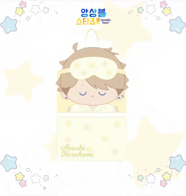 Ensemble Stars - Sweet Dream Plus Doll - Mofun - Plush doll - Harumio