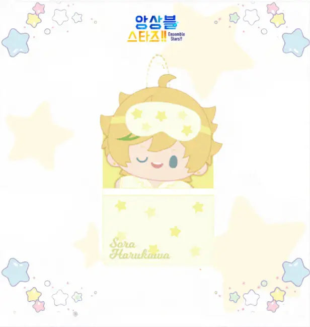 Ensemble Stars - Sweet Dream Plus Doll - Mofun - Plush doll - Harumio
