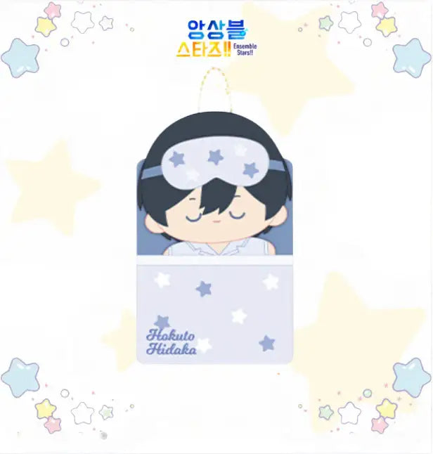 Ensemble Stars - Sweet Dream Plus Doll - Mofun - Plush doll - Harumio