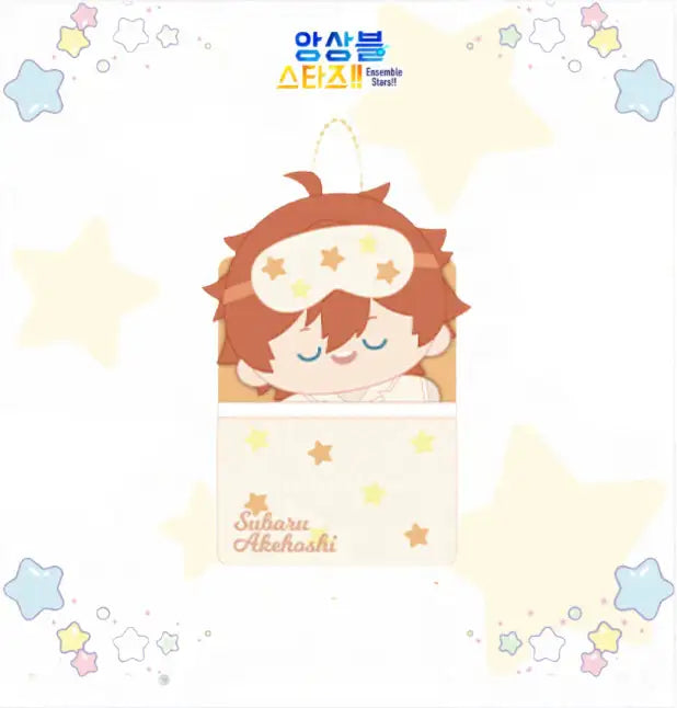 Ensemble Stars - Sweet Dream Plus Doll - Mofun - Plush doll - Harumio