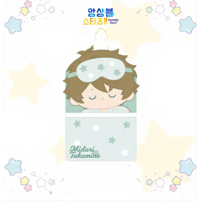 Ensemble Stars - Sweet Dream Plus Doll - Mofun - Plush doll - Harumio