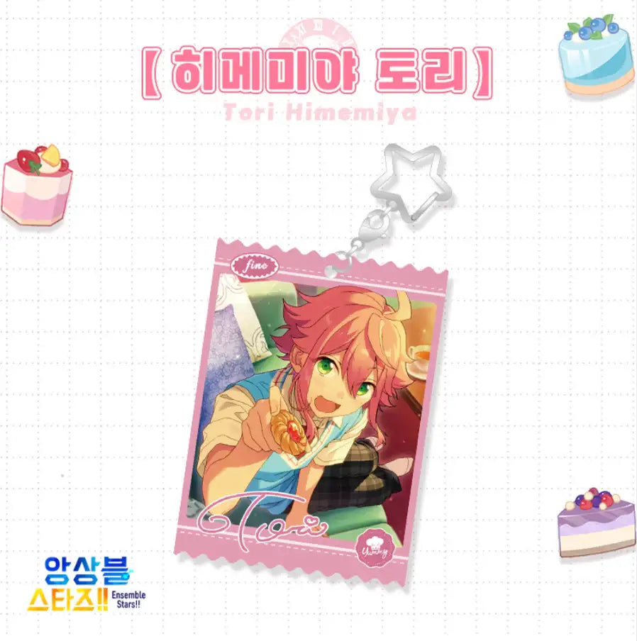 Ensemble Stars - Tasty Time Keyring - Mofun - Keyring - Harumio