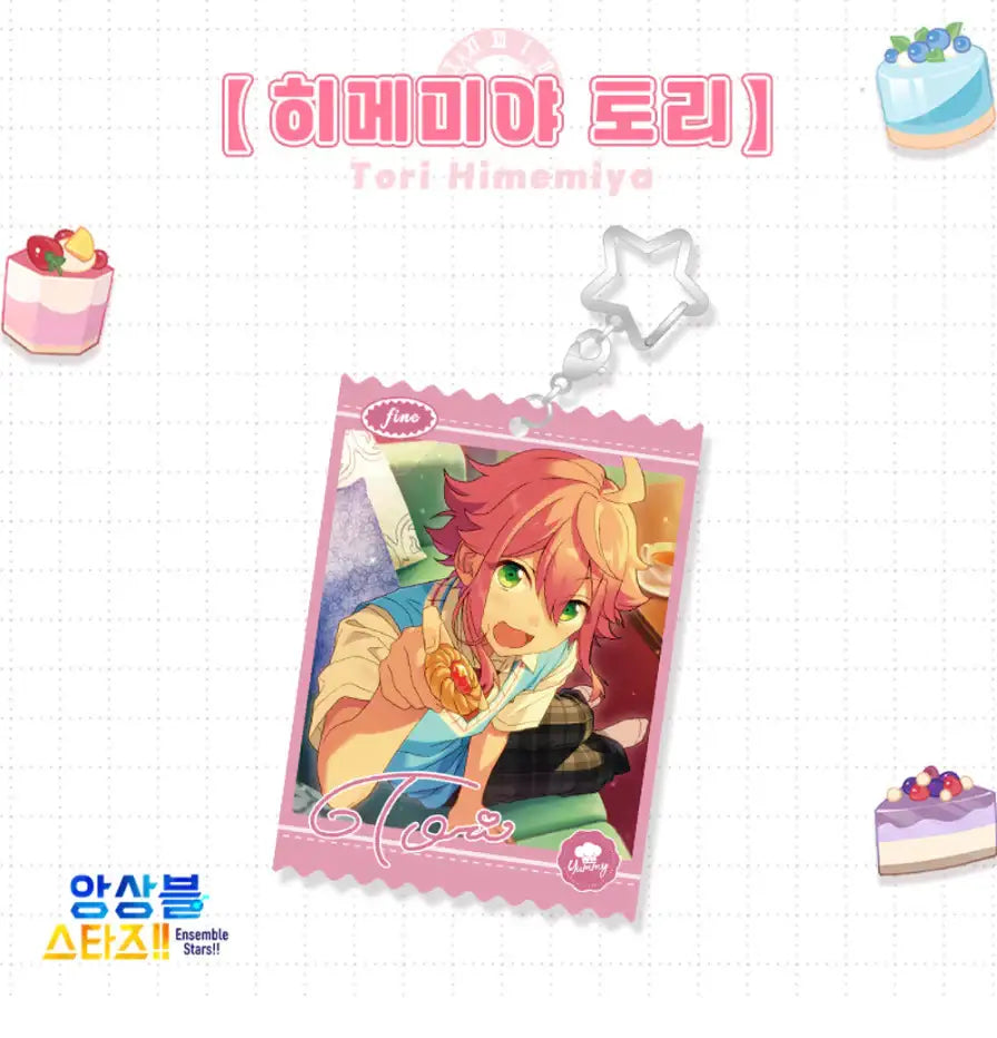 Ensemble Stars - Tasty Time Keyring - Mofun - Keyring - Harumio