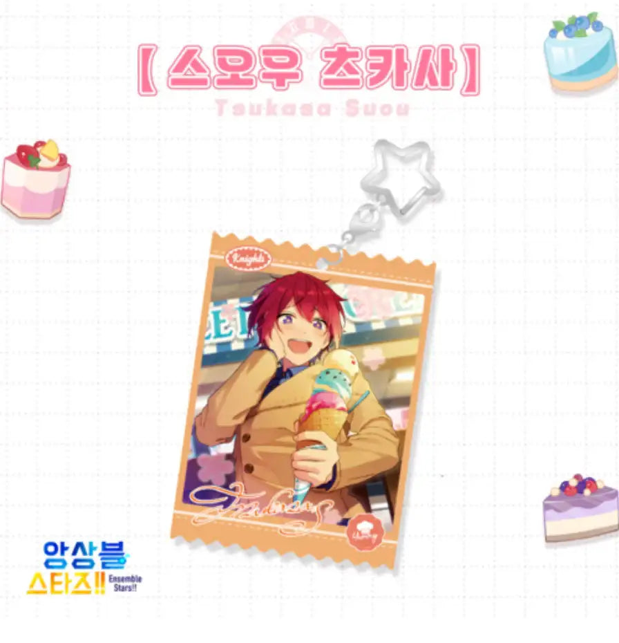 Ensemble Stars - Tasty Time Keyring - Mofun - Keyring - Harumio