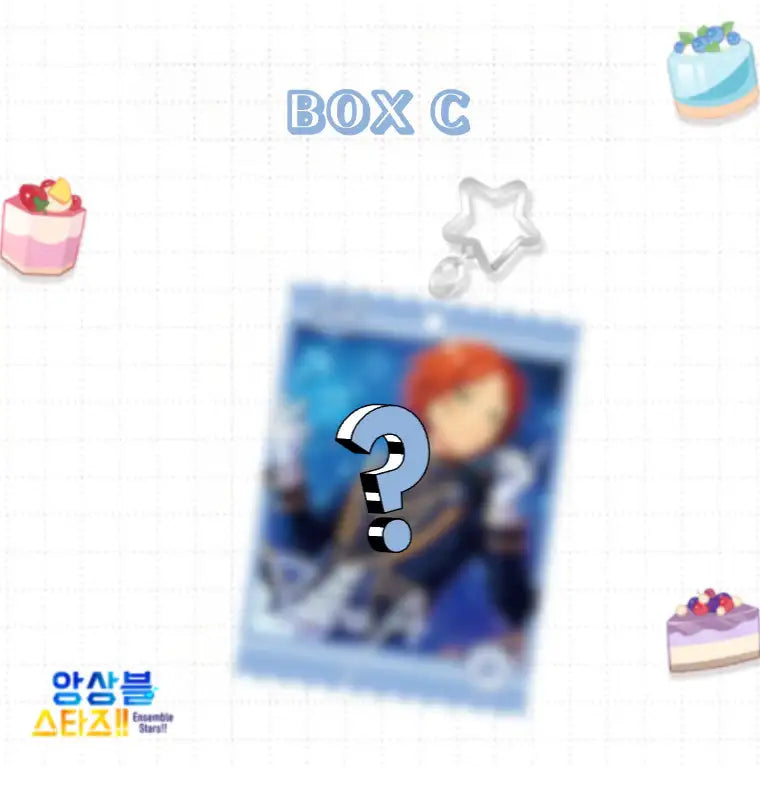 Ensemble Stars - Tasty Time Keyring - Mofun - Keyring - Harumio