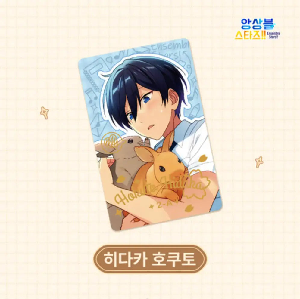 Ensemble Stars - Uniform Card - MOFUN - Cards - Harumio
