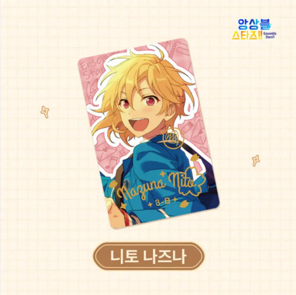 Ensemble Stars - Uniform Card - MOFUN - Cards - Harumio