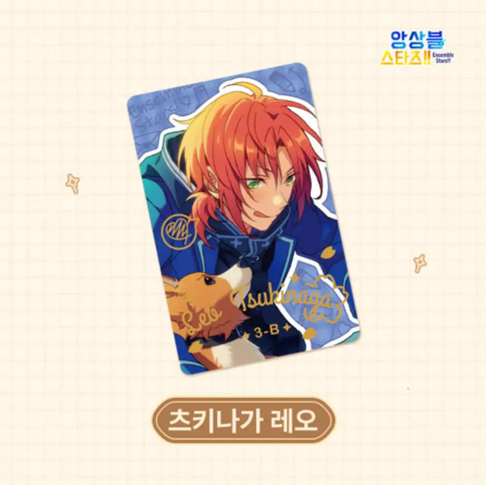 Ensemble Stars - Uniform Card - MOFUN - Cards - Harumio